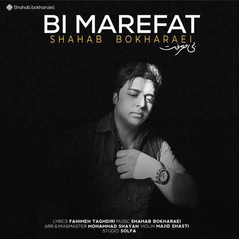 Shahab Bokharaei Bi Marefat